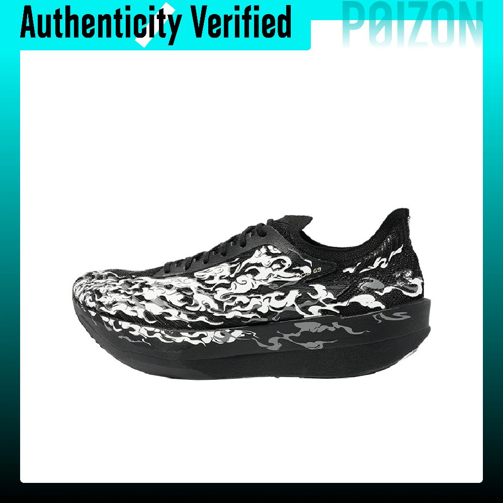 أنتا C202 G9 حذاء جري منخفض ال - مراجعة Carbon Plate Marathon Racing Shoes وسعره