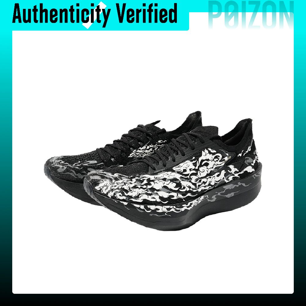 أنتا C202 G9 حذاء جري منخفض ال - مراجعة Carbon Plate Marathon Racing Shoes وسعره